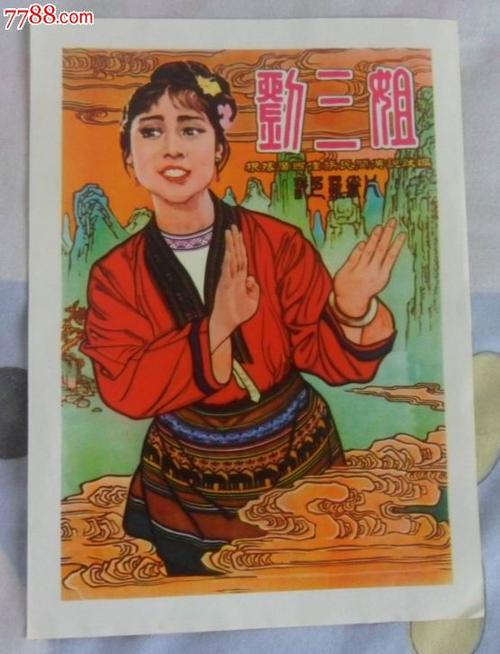 阿维尼翁大学学士证书